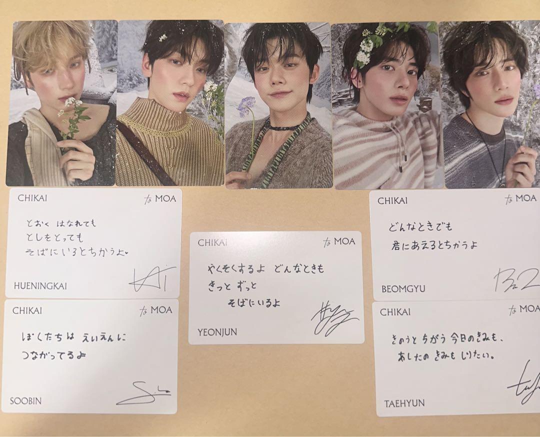 TXT 誓い CHIKAI Official Photocard B ver JAPAN Limited