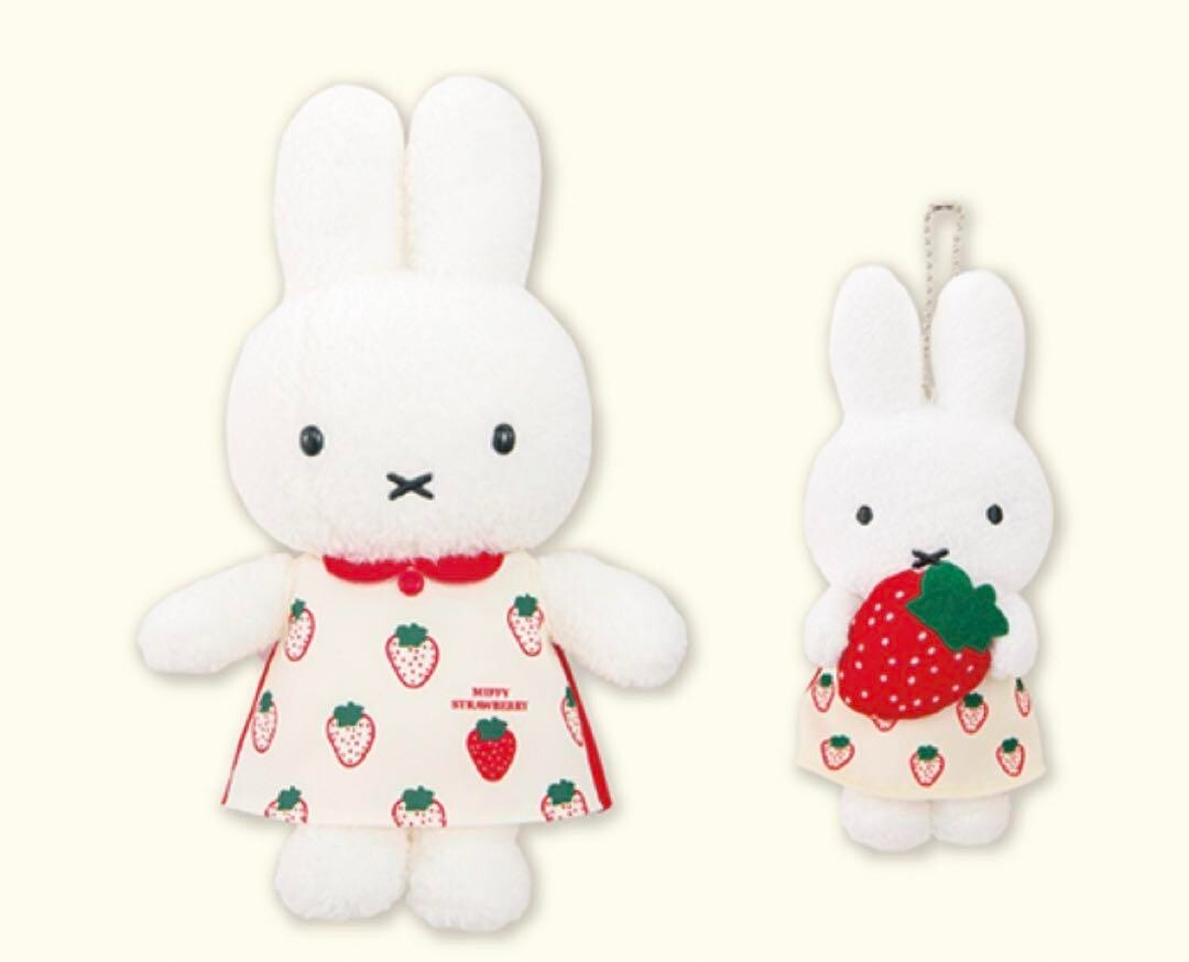 Miffy Strawberry Plush & Mascot Set of 2 NEW/UNUSED Cute