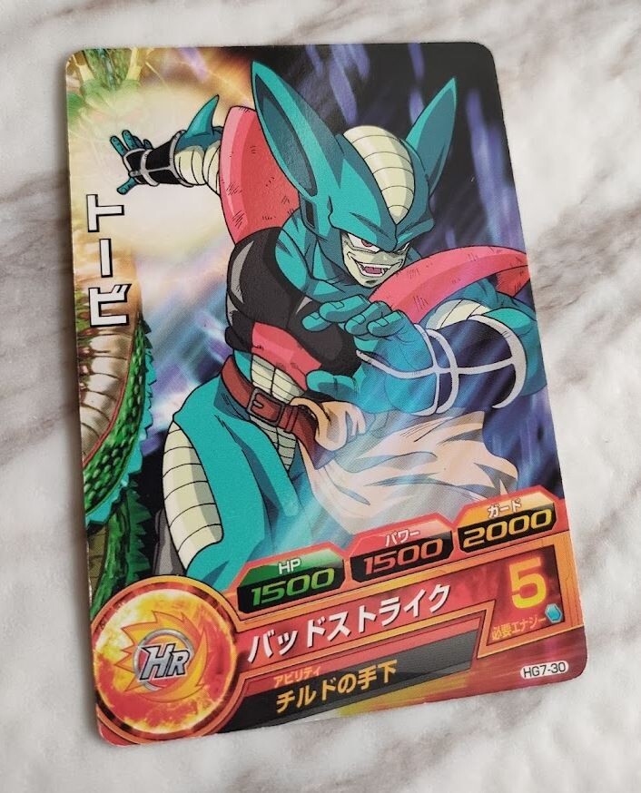 Dragon Ball Card Game Tobi HG7-30 Japanese BANDAI 2013 Japan