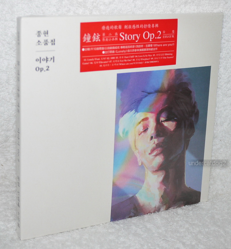 SHINee - SHINee ジョンヒョンのソロアルバム&quot;Story op.2&quot; SHINee JONGHYUN The Collection STORY Op.2 Essay Version Solo