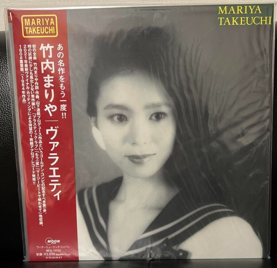 MARIYA TAKEUCHI VARIETY Original Plastic Love w/OBI LP Vinyl