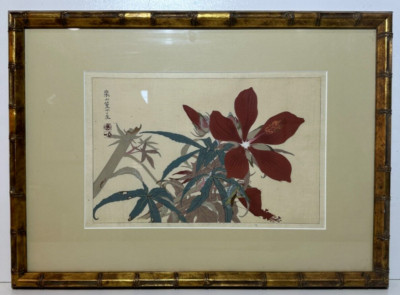 Tsuchiya Rakusan Grasshopper & Hibiscus 12'' x 16'' Woodblock Framed Matted