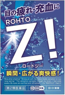 (Pack of 10) Rohto Z! b 12mL