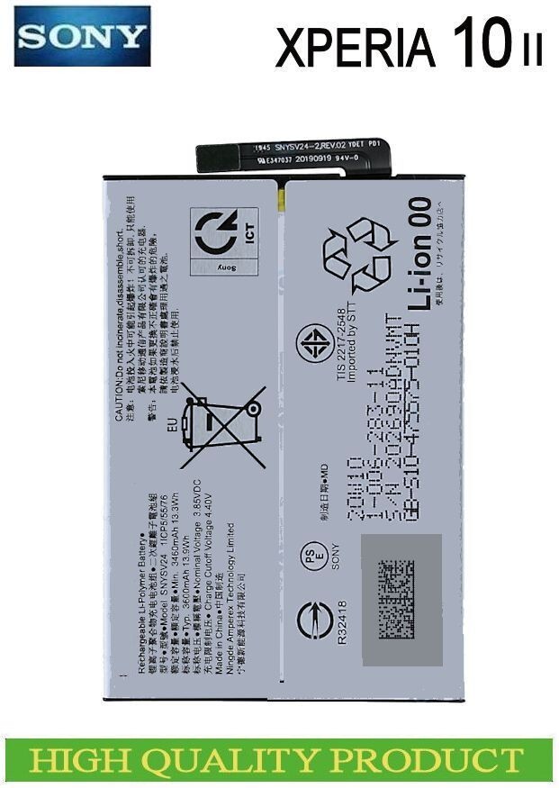 美品　SONY Xperia10ⅱ ブラック　バッテリー新品　au Sony Xperia 10 II XQ-AU51 / XQ-AU52 Battery SNYSV24