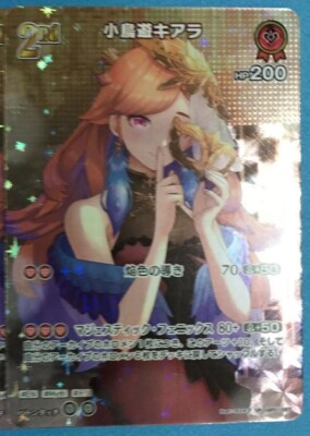 ホロカ　小鳥遊キアラ hBP01-067パーツセット ホロカ 小鳥遊キアラ hBP01-067パーツセット Amazon.co.jp: ホロ