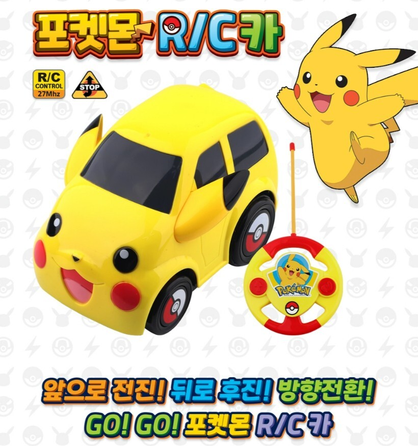 TOYOTA minicar Pokemon Pikachu トヨフェス Toyota shows off Pikachu, Fennekin Toyopet Pokémon cars at