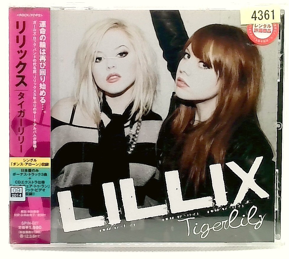 邦楽 LILLY $_57.JPG?set_id=880000500F