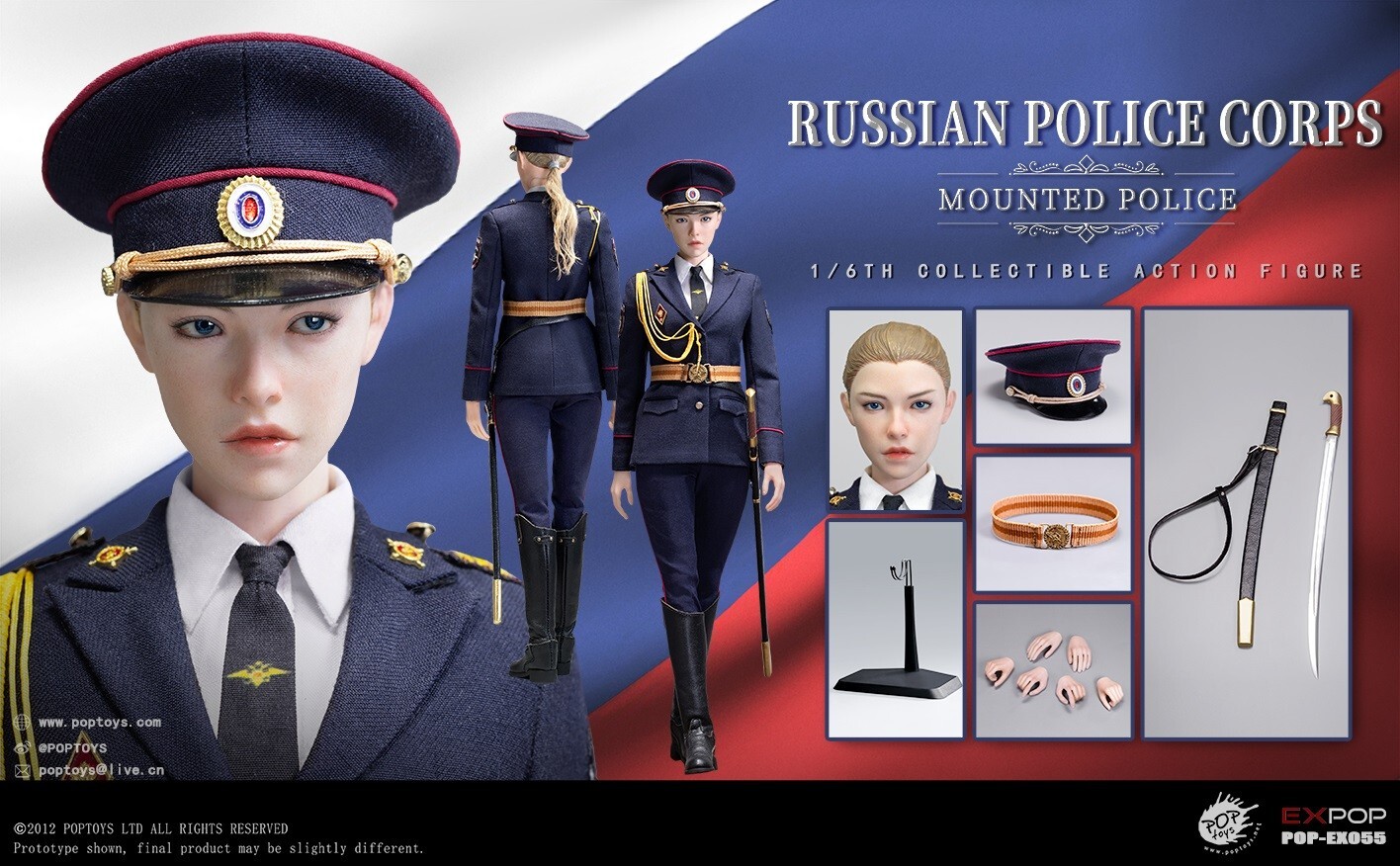POPTOYS 1/6 ロシア警察官＆馬 フルセット EX055＆EX057 送料