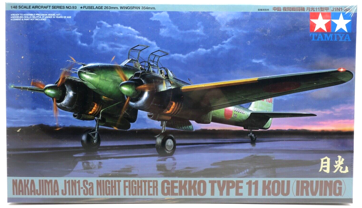 フランクリンミント1/48MOSQUITO　Night Fighter フランクリンミント1/48MOSQUITO Night Fighter - メルカリ