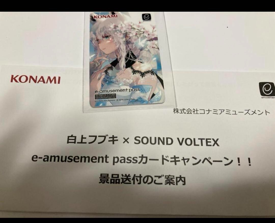 SOUND VOLTEX×白上フブキ e-amusement pass Hololive Shirakami Fubuki Sound Voltex E-Amusement Pass Card