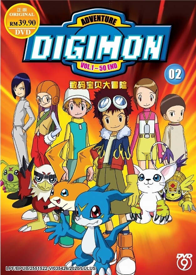 アニメ DIGIMON ADVENTURE DVD-BOX ANIME DIGIMON ADVENTURE (2020) VOL.1-67 END DVD ENGLISH