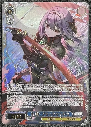 ナズグル 銀幕Foil 0726 Z/X Zillions of Enemy X Holo Card TCG B05-114 R