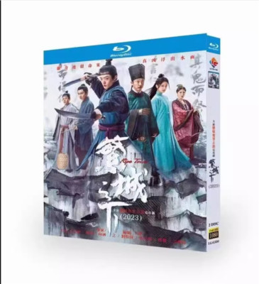 Chinese Drama Ripe Town BluRay/DVD All Region English Subtitle 2023