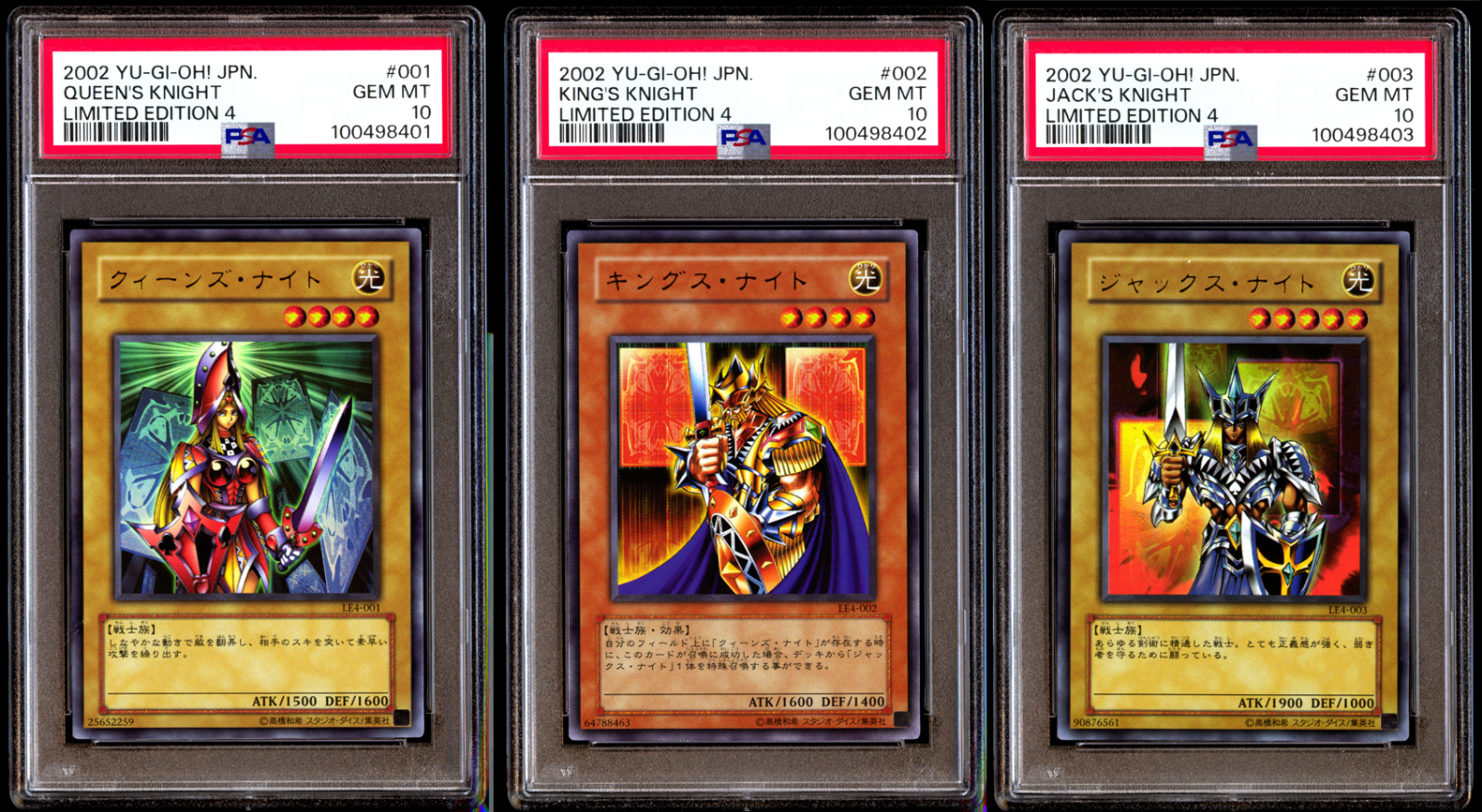 遊戯王　カード　クイーンズナイト　未開封　引退品　PSA10 BOX PSA Q PSA 10 SET Queen's King's Jack's Knight Limited Edition 4