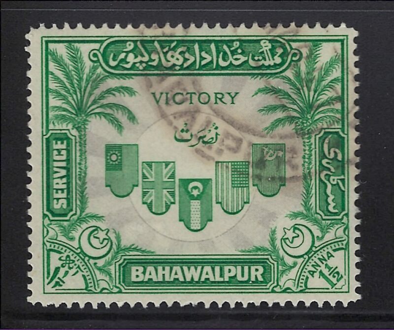 Bahawalpur Pakistan Scott # O16 Used Official Victory of Allied Nations 1945