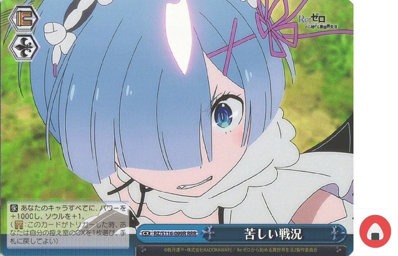 rrr様 rrr (@6d_rrr) / X