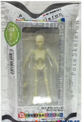 NEW  Re-Ment Miniature Pose Skeleton Human 03 rement Human (#12) Glow in Dark