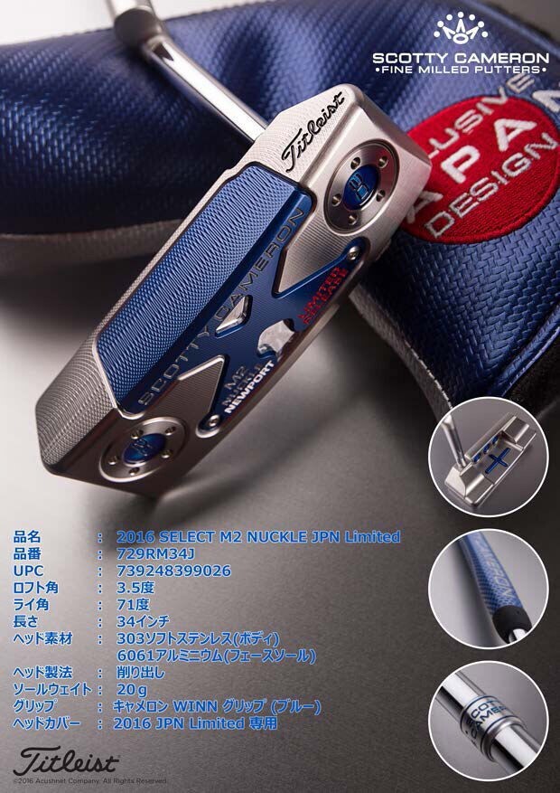 SCOTTY CAMERON - M2 Knuckle Neck Limited Editi