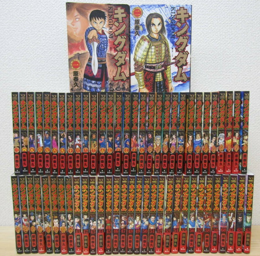 Kingdom ベトナム語版　1-12巻セット Kingdom ベトナム語版 1-12巻セット 少年漫画