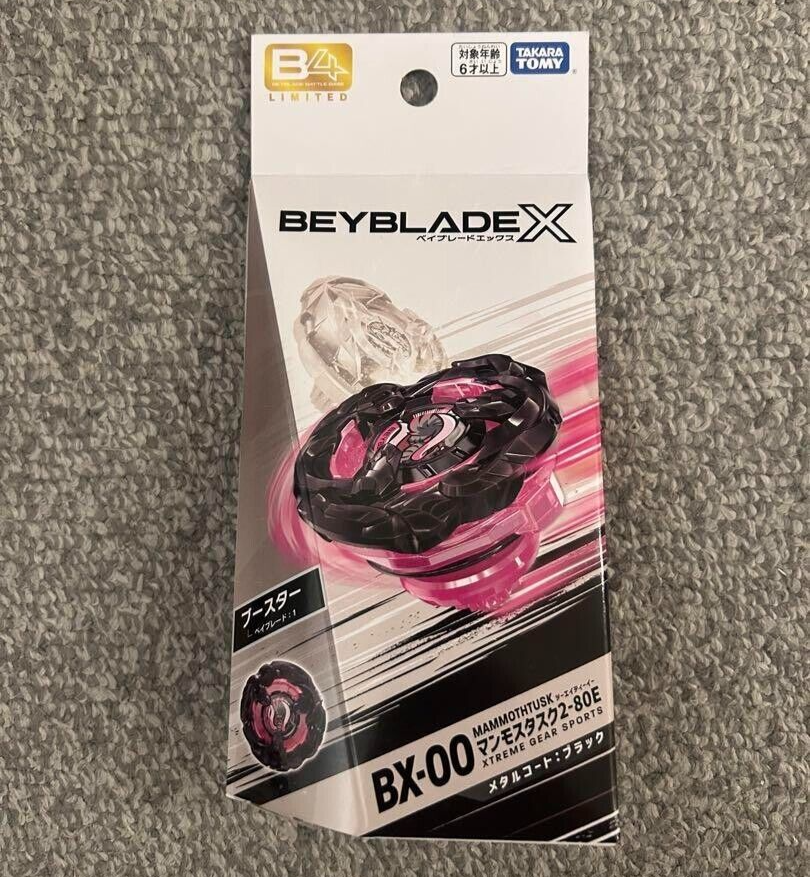 BEYBLADE X BX-00 Mammoth Tusk 2-80E Metal Coat Black | eBay