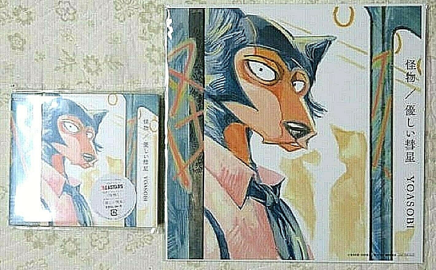 YOASOBI Monster / Comet CD + DVD Japan NEW w/ Mega jacket | eBay YOASOBI Monster / Comet CD + DVD Japan NEW w/ Mega jacket | eBay