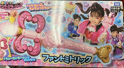 Secret X Warrior Phantom Mirage Phantomi Trick