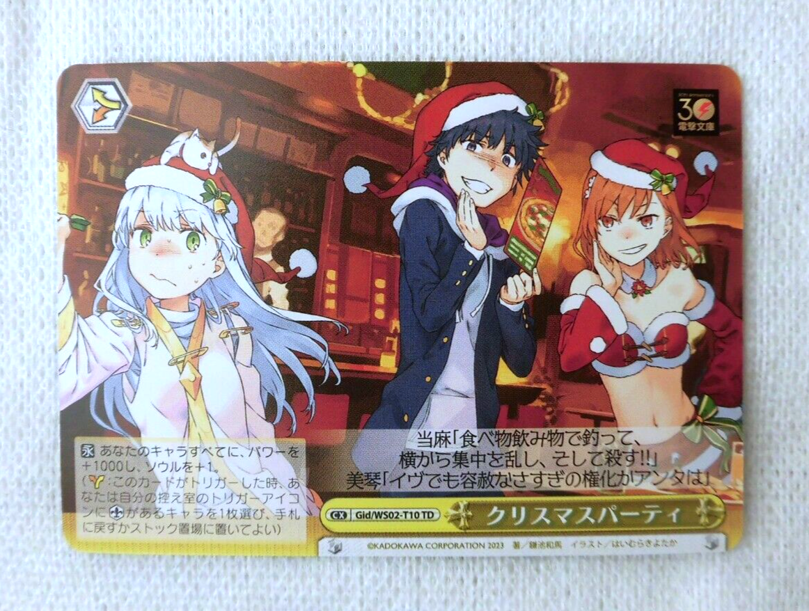 Toaru Majutsu no Index card Index Kamijou Touma Misaka