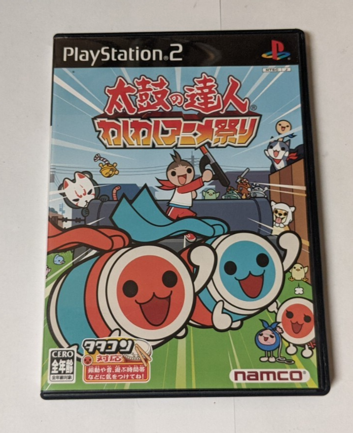 Taiko no Tatsujin: Waku Waku Anime [Sony PlayStation 2