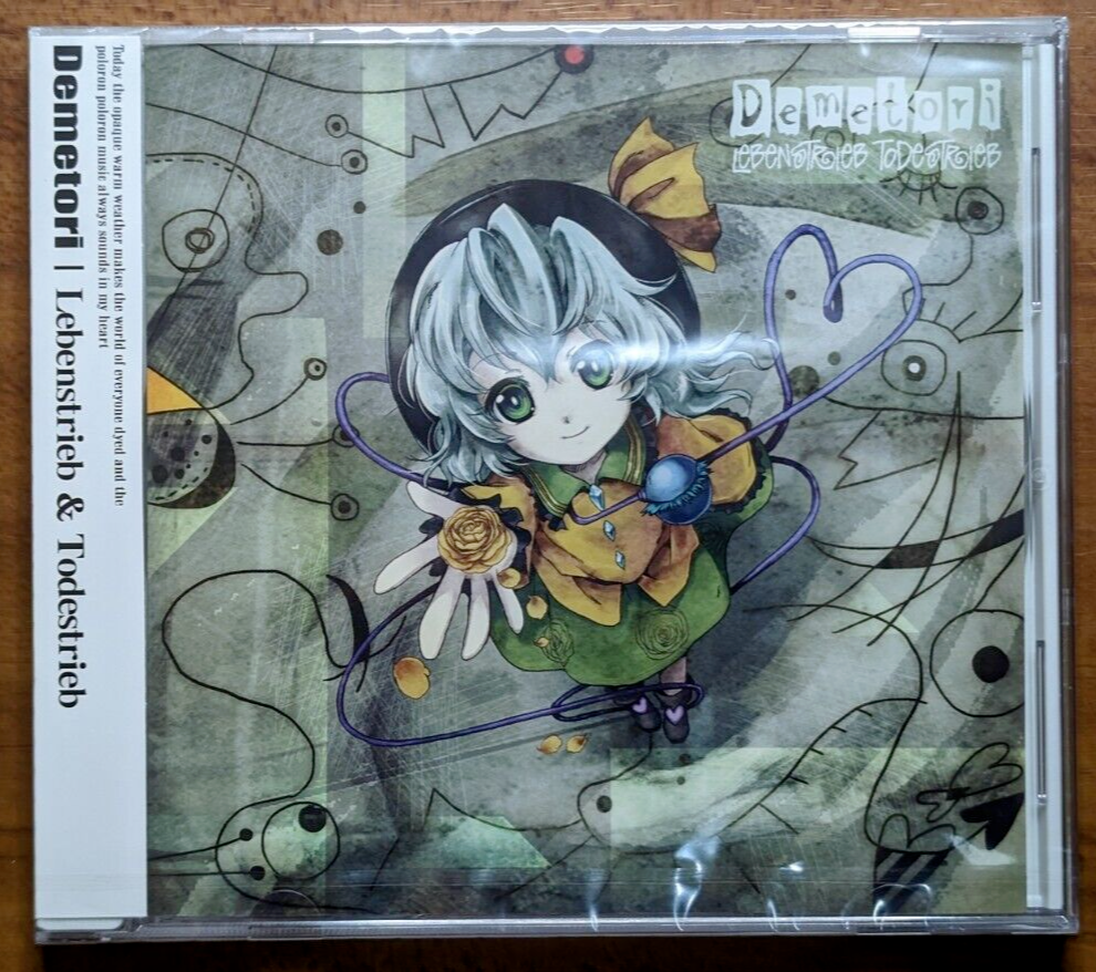 Lebenstrieb & Todestrieb Demetori 東方 CD NEW - Demetori Touhou Doujin - Lebenstrieb & Todestrieb
