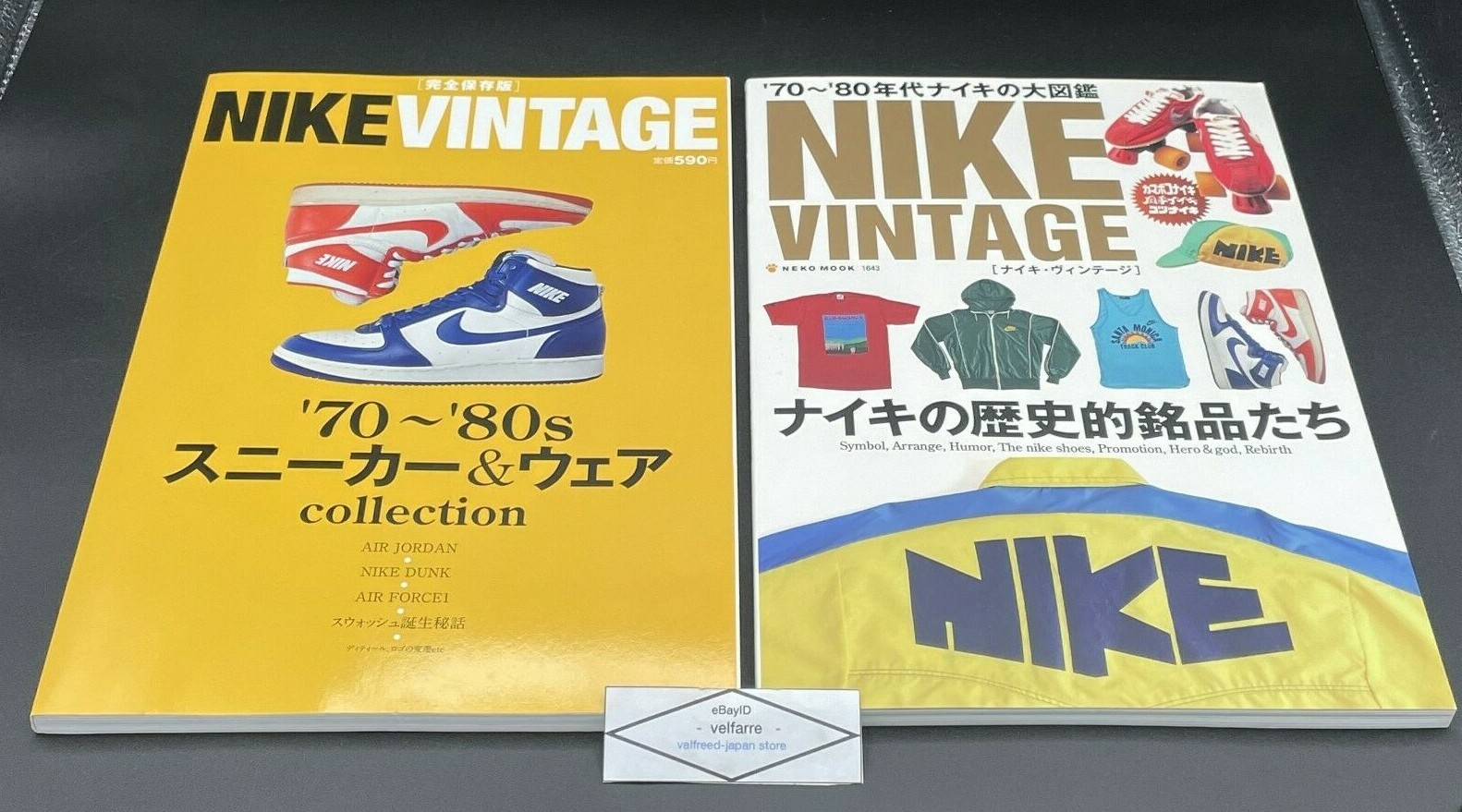 NIKE VINTAGE Magazine 70s 80s Sneaker Wear Collection BOOK AJ AF Dunk USED eBay