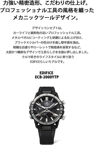 Pre-owned Casio Edifice Ecb-2000ytp-1ajf Sospensione Chrono Solar Bk Bluetooth Men Watch