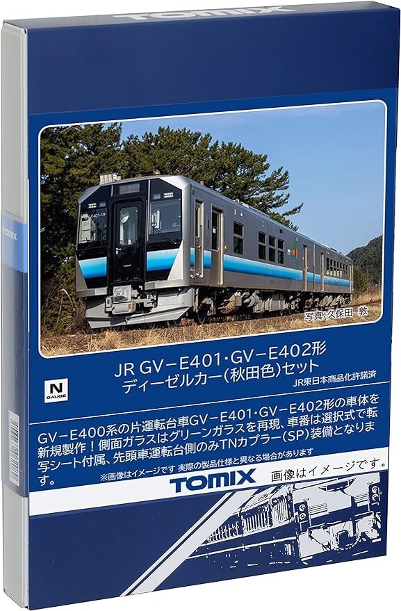 Rabiページ TOMIX N Gauge 98107 JR Diesel Train Type GV-E401/GV-E402