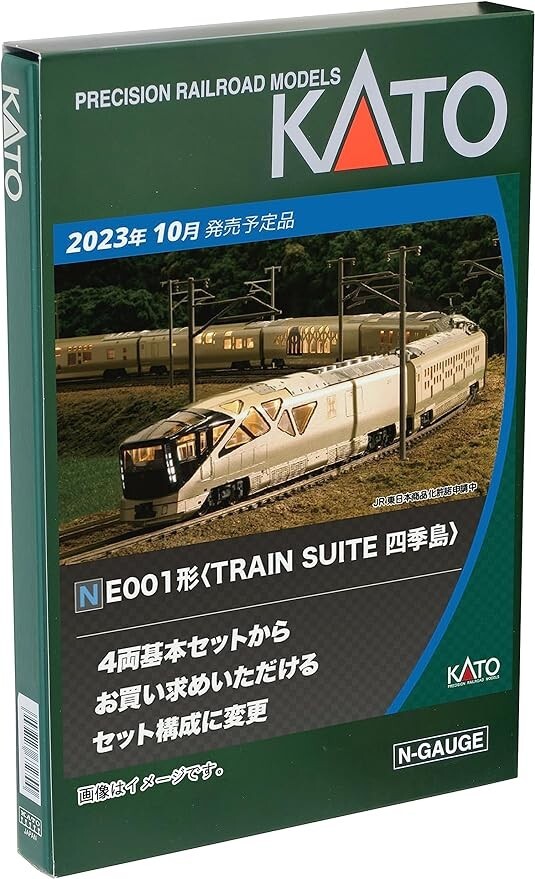 Kato 10-1889 N Scale E001 TRAIN SUITE SHIKISHIMA 4-Car Basic