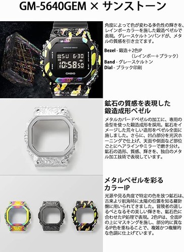 Pre-owned G-shock Casio  Gm-5640gem-1jr 40th Anniversary Adventurer Stone Watch Men