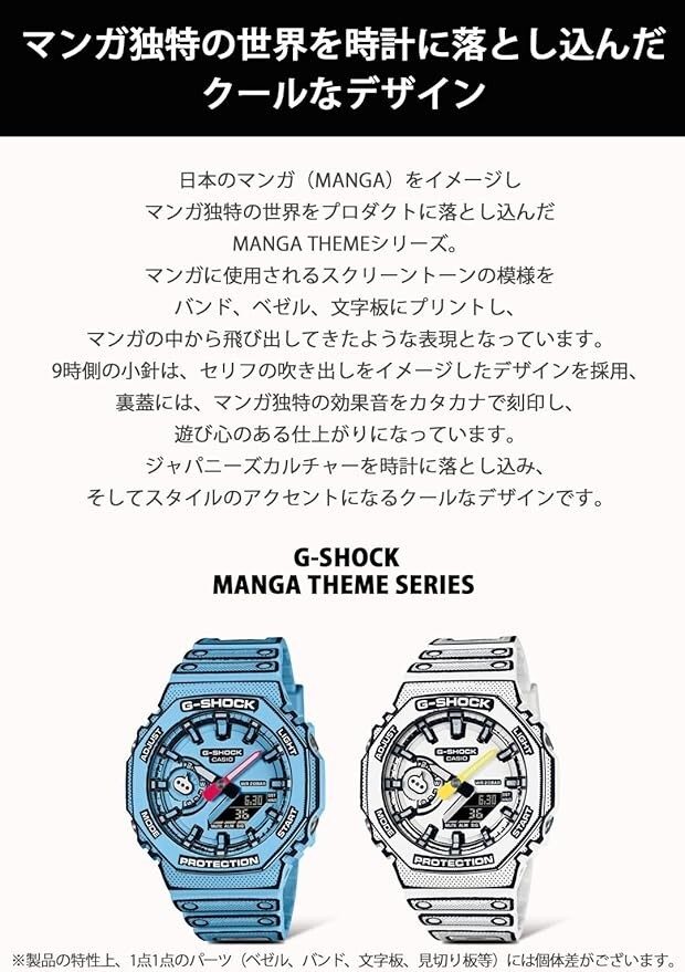 Pre-owned Casio G-shock Manga Theme Ga-2100mng-7ajr Men's Watch Octagon White
