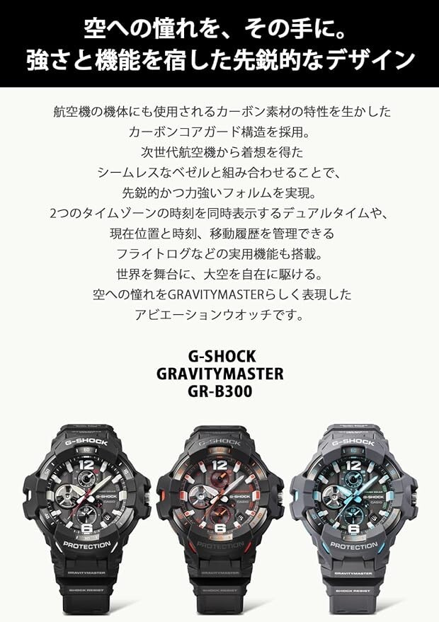 Pre-owned Casio G-shock Gravity Master Gr-b300-1a4jf Men's Watch Bluetooth Black