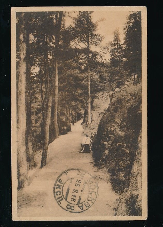 Historia Postal Militar, guerra ruso y sellos de Unión Soviética