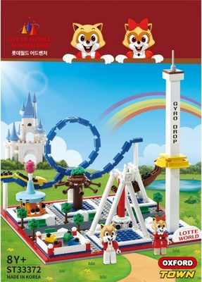 Express] Oxford Lotte World Adventure ST33372 Korean Amusement Park Brick Block