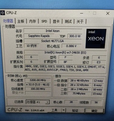 Intel Xeon W7-3465X QS LGA4677 28 Core CPU TDP 300W~360W Workstation Processor