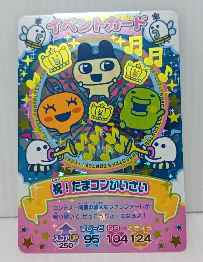 ★TAMATO★ Amazon.com: Fat Quarter (18 x 22) Tomato Tomatoe Realistic