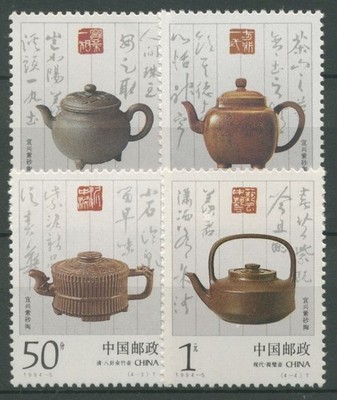 China 1994 Teekannen aus Yixing 2529/32 postfrisch