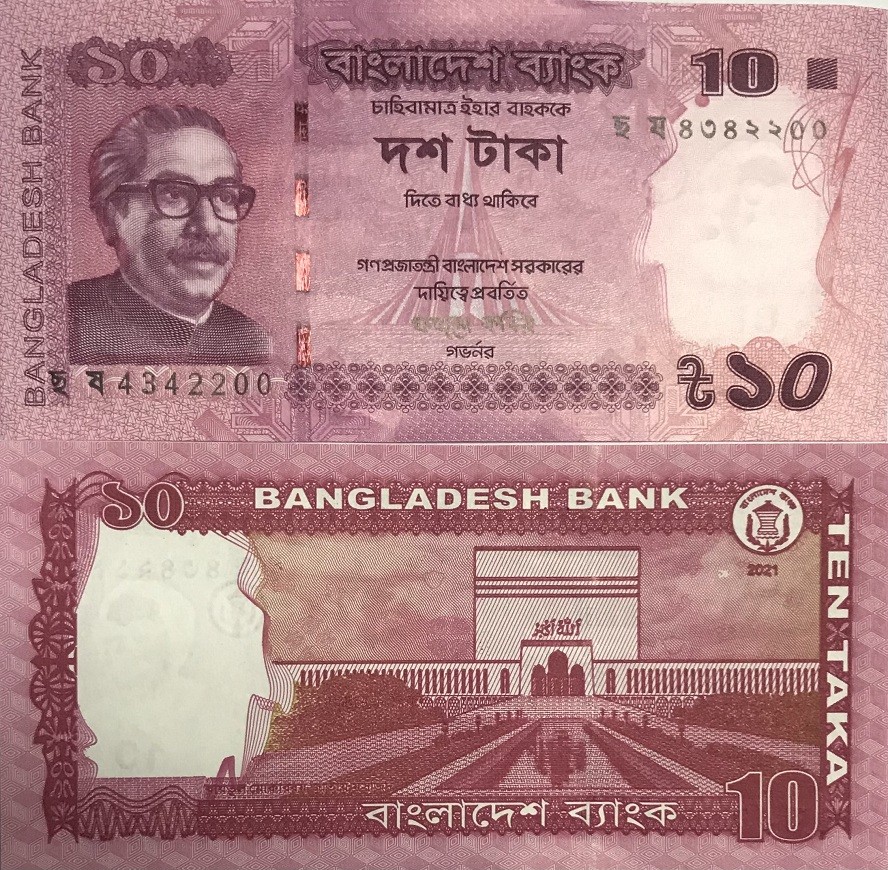 Bangladesh 10 Taka 2021 P 54 UNC , Baitul Mokarram mosque ,Savar