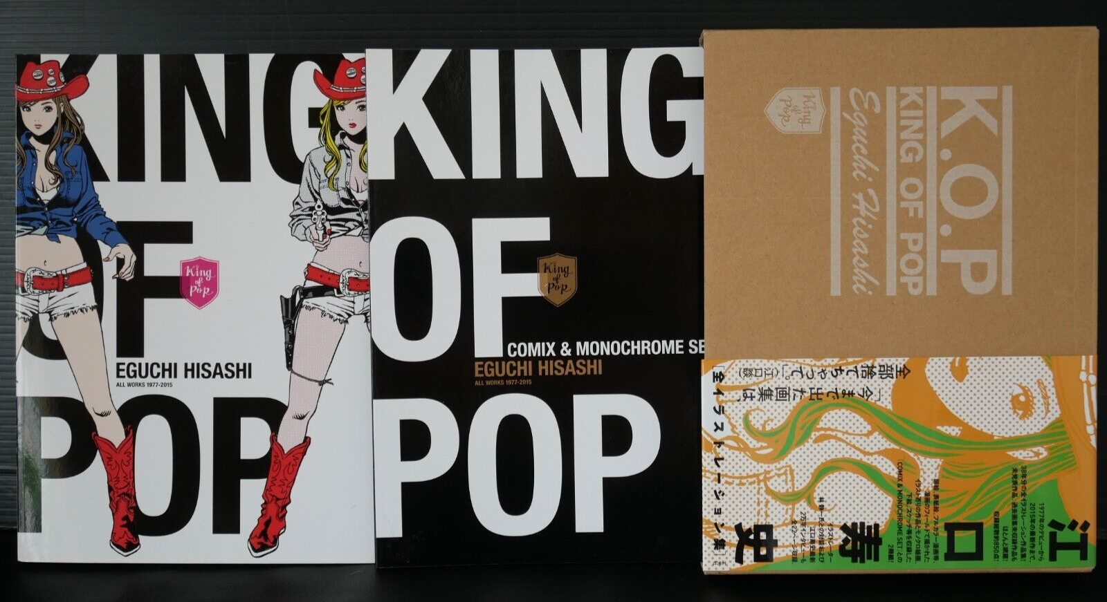 KING OF POP: Eguchi Hisashi All Works 1977-2015 - Art Book