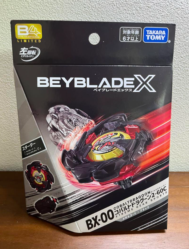 【お得】 X Beyblade BX-00 Coat Metal 2-60C Dragoon Cobalt Starter スポーツトイ・アクショントイ