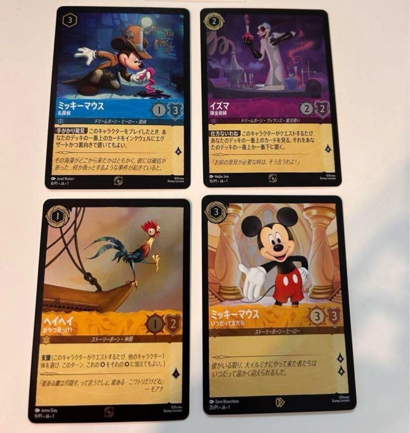 HEIHEI リーグプロモ psa10 【ロルカナ/Lorcana】 HEIHEI リーグプロモ psa10 【ロルカナ/Lorcana】 HEIHEI リーグ