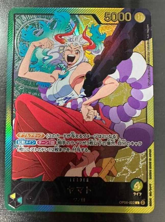 ONE PIECE Card Yamato SP EXTRA Anime 25th collection EB02 ONE PIECE Card Yamato SP EXTRA Anime 25th collection EB02