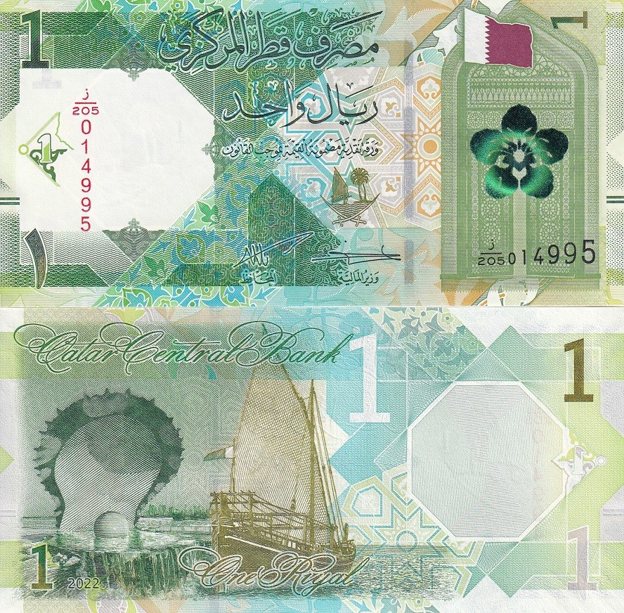 Qatar 1 Riyal 2022 P 32 UNC , Arms , flag , door , Dhow, pearl