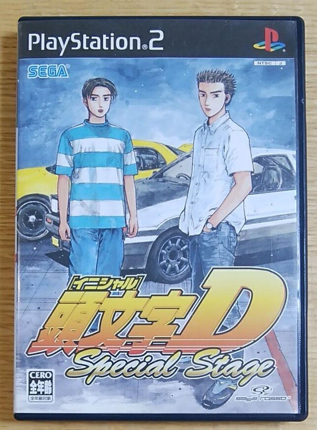 頭文字D Special Stage PlayStation 2 the Best Amazon | 頭文字D Special Stage PlayStation 2 the Best | ゲーム