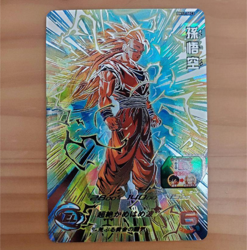 【SDBH】 BM11-SEC3 LC Super dragon ball heroes bm11-sec3