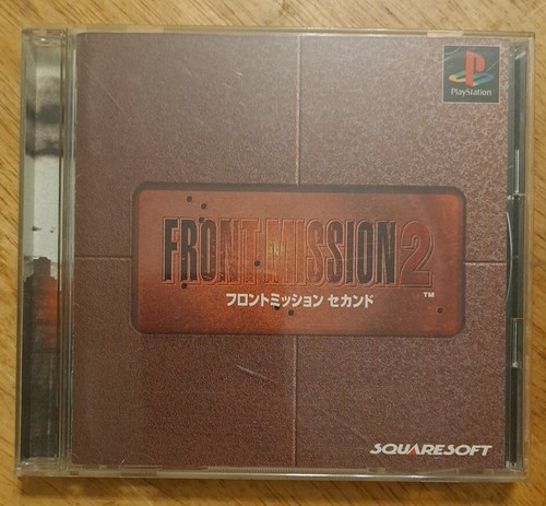 FRONTMLSSIONヒストリー ゲームソフト3枚 Amazon | FRONT MISSION History | ゲームソフト